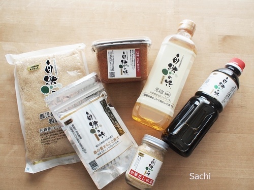 SachiP8033681jVAoT_[.JPG