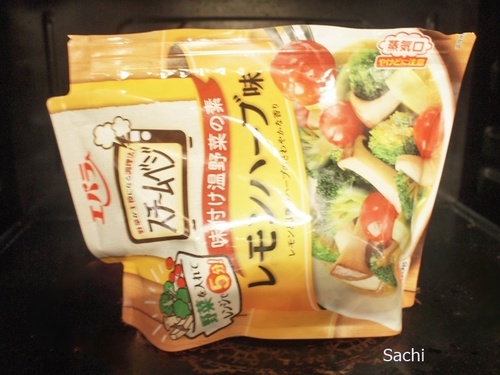 Sachid3ae2888-084e-44e4-96fa-1885d0b2de26スチームベジ モラタメ.jpg