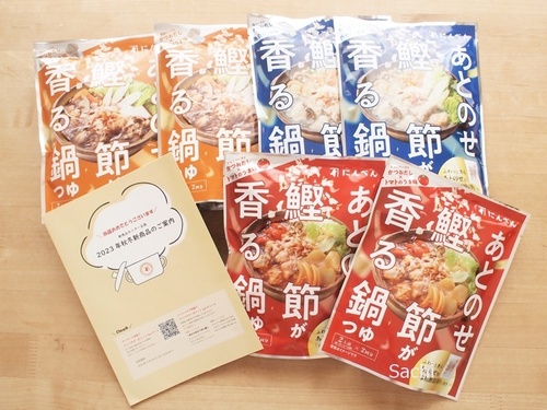 sachie-kitchenP8261877Ƃ̂߂.JPG