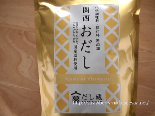 strawberry-nikki.seesaa.netPC318817だし蔵.JPG