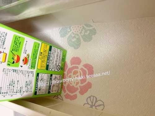 strawberryIMG_1674冷蔵庫掃除.jpg