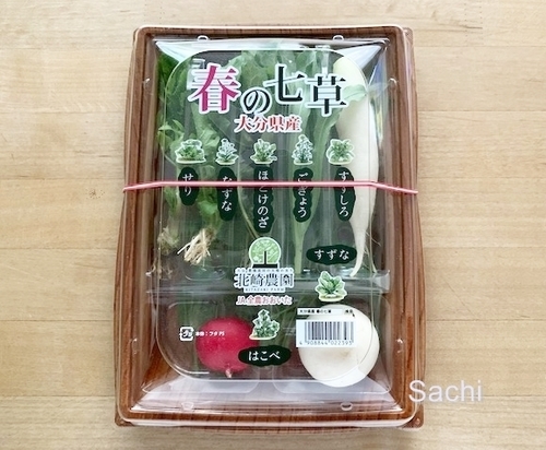 strawberryIMG_4693おおいたクッキングアンバサダー 七草.jpg