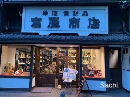 strawberryIMG_5053京都寺町富屋.jpg
