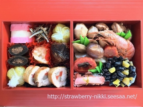 strawberryIMG_59612020年おせち.jpg