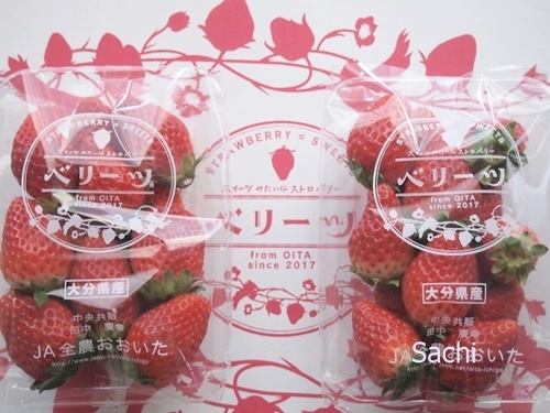 strawberryP1078585カッサータ ベリーツ.JPG