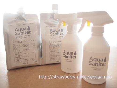 strawberryP2074822消毒薬(食品用).JPG